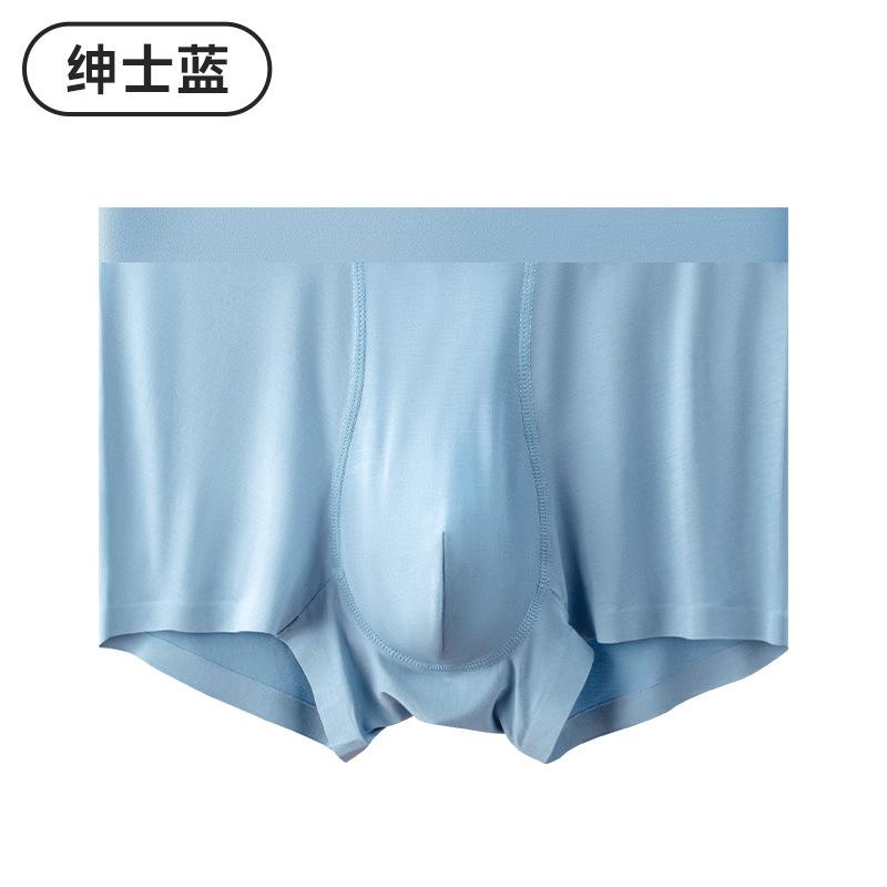 Men's Underwear Mid Waist Comfortable U Convex Antibacterial Underwear for Men
