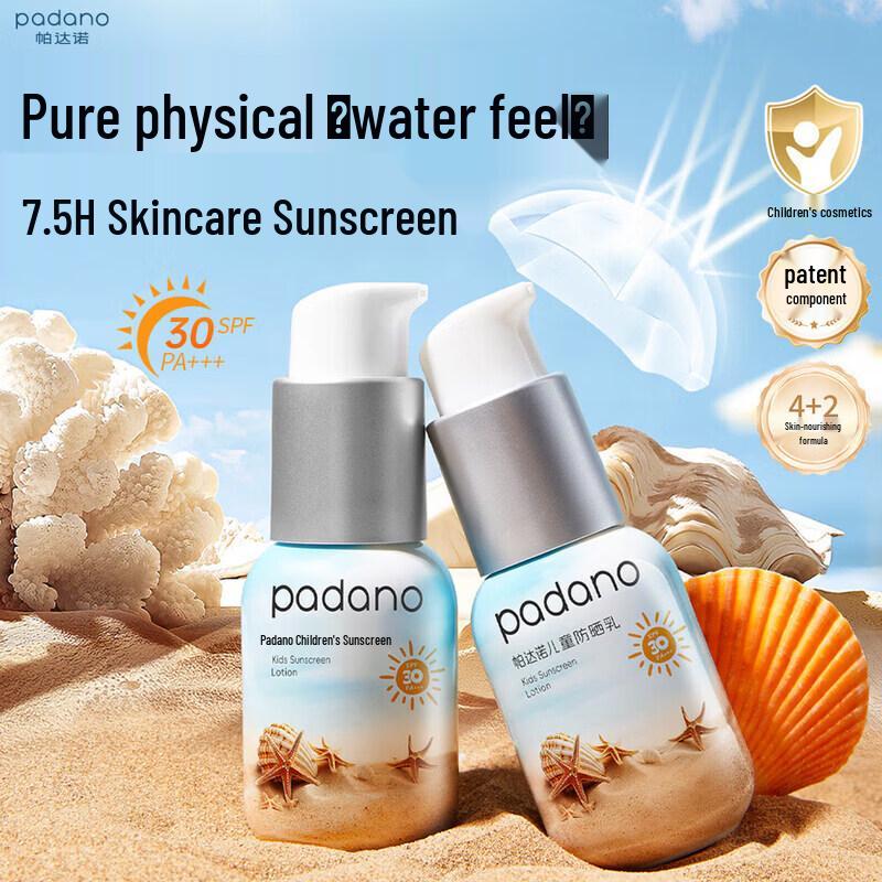 Padano Baby & Kids Physical Sunscreen Lotion