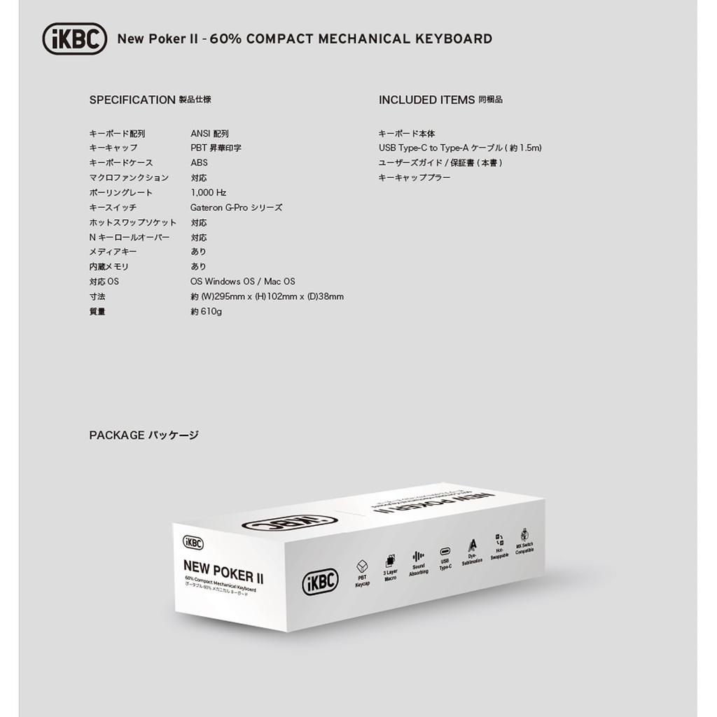 iKBC NEW POKER II Compact Mechanical Keyboard with ANSI 61 GATERON G PRO Red Compatible with Windows and Quiet Hot Swap 60% Layout, Keys, Switches,
