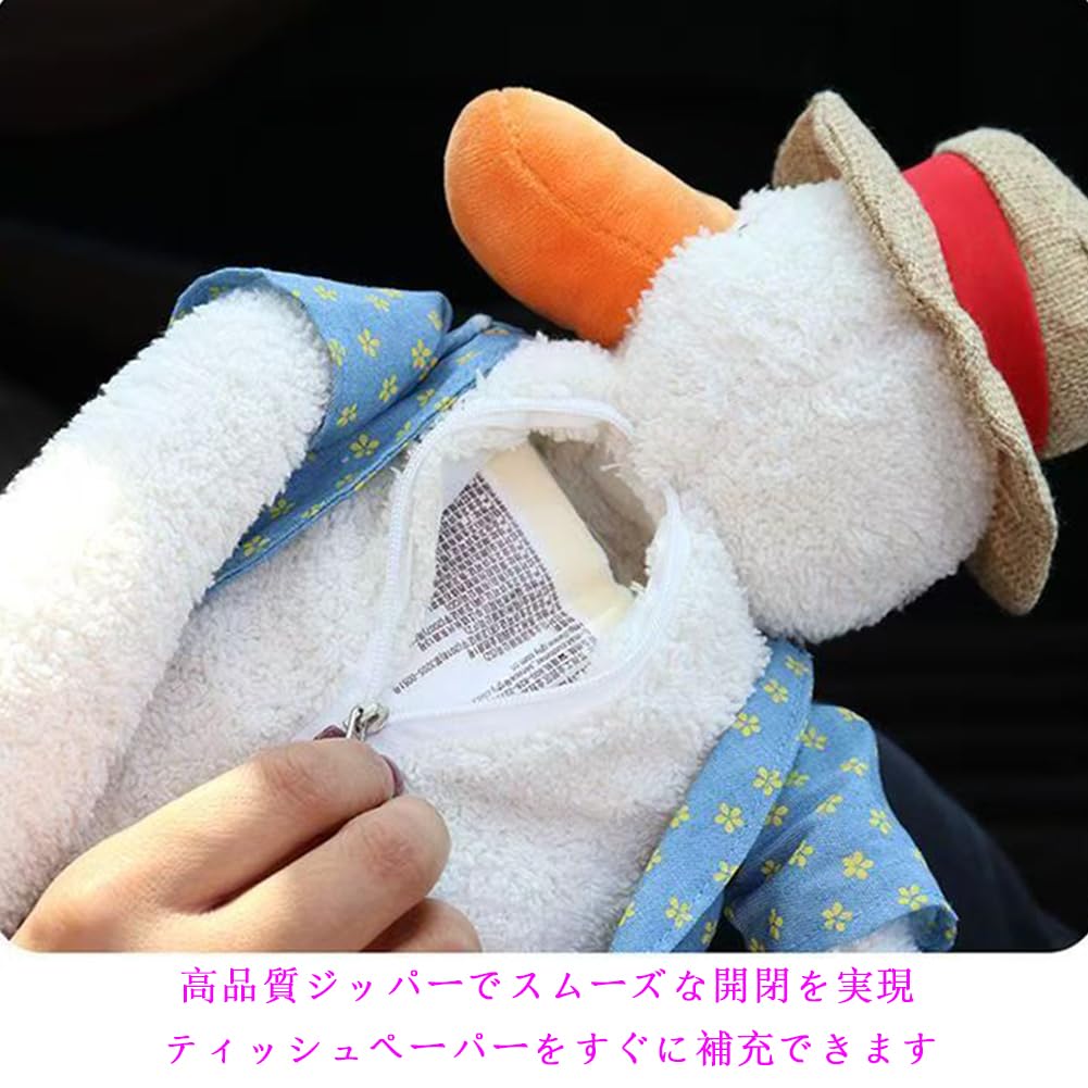 Cute tissue box plush Fluffy and adorable hanging tissue for or as a wall A perfect duck-shaped toy. case/holder cars, homes, decoration. gift!