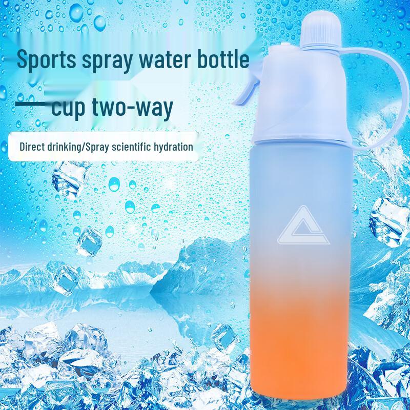 PEAK Fitness Spray Water Bottle