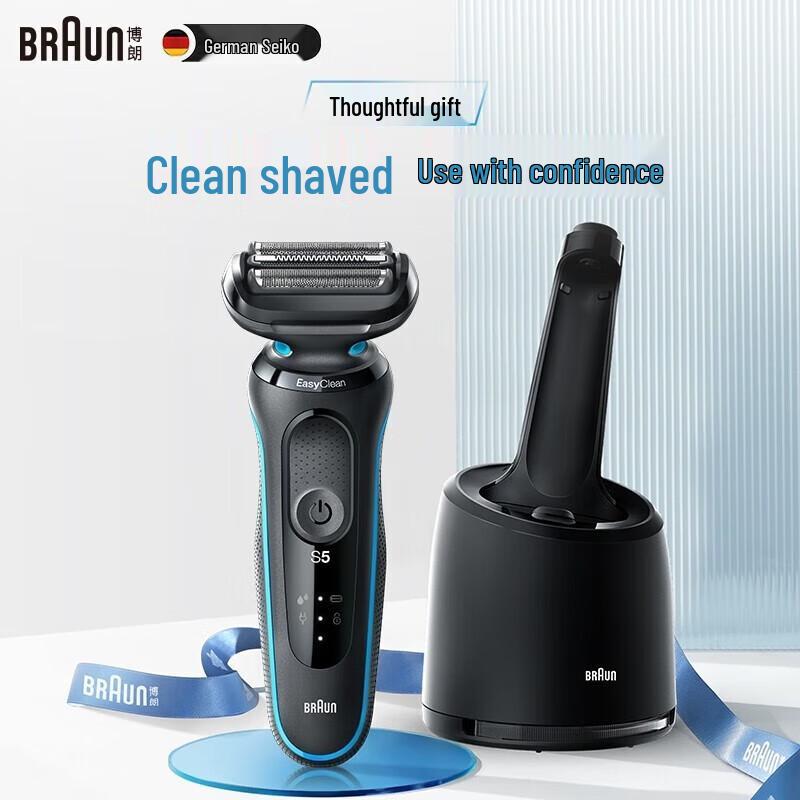 Braun Series 5 Electric Shaver with SmartCare Center CN plug (adapter included)