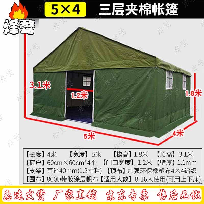 Outdoor Heavy-Duty Canvas Tent