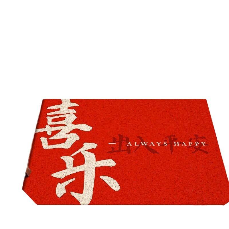 Tapis de sol en soie rouge pour porte d'entrée, nouvel an chinois, facile à nettoyer, en PVC