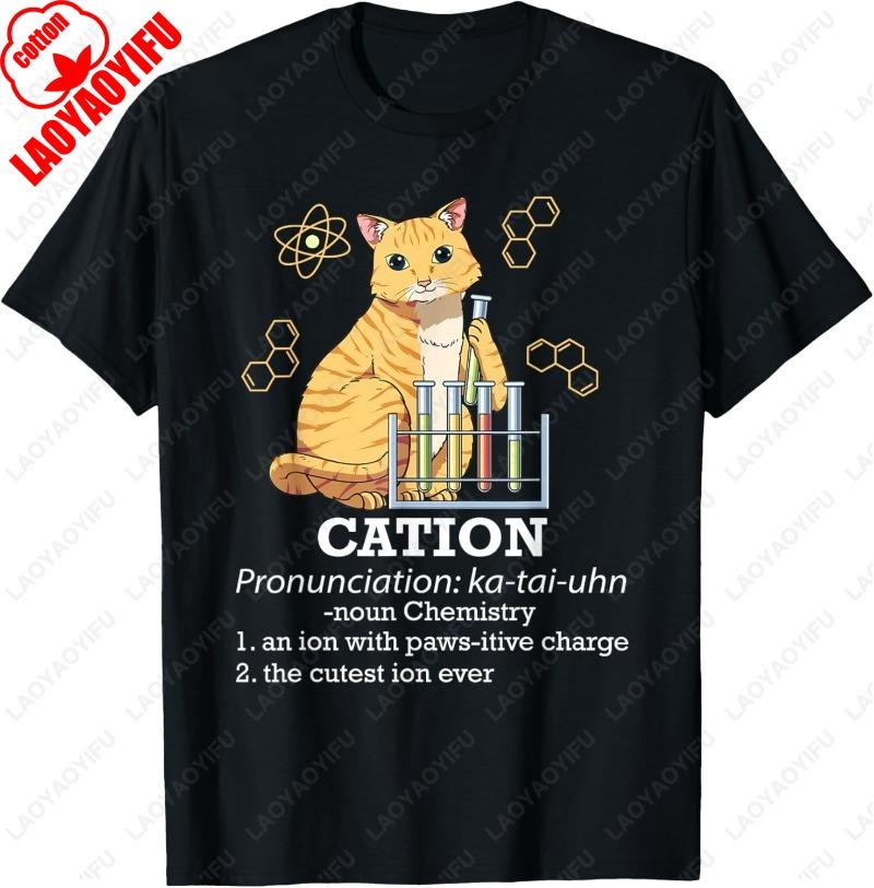 Cation Funny Chemistry Humor Science Teacher Cat Pun Men Women Cotton TShirt Fun Cute Graphic Retro Style Oneck Printed Tops