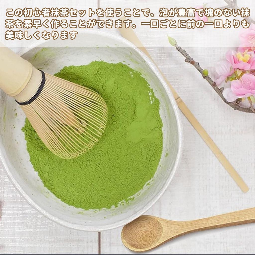 PAVIKE Matcha Tea Whisk Set (Long Handle) - Tea Ceremony Utensils, Matcha Whisk and Muddler Set, Perfect for Beginners, Matcha, Long Handle, Bamboo