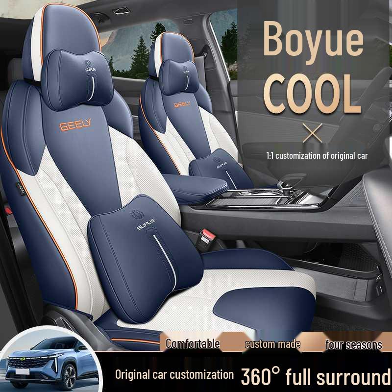 26 Geely Boyue Cool Leather Seat Cover - Full Coverage, Four Seasons Car Seat Cushion Interior Modification