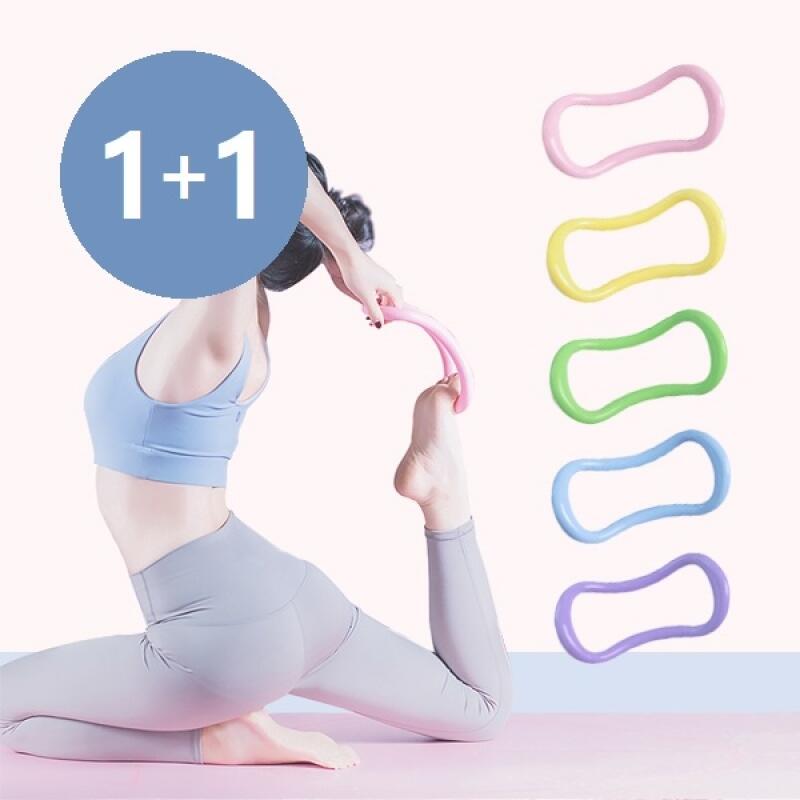 [1+1] Yoga Ring Pilates Ring Calf Massage Ring