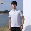 NaiDian Quick-Dry Ice Silk Polo T-Shirt