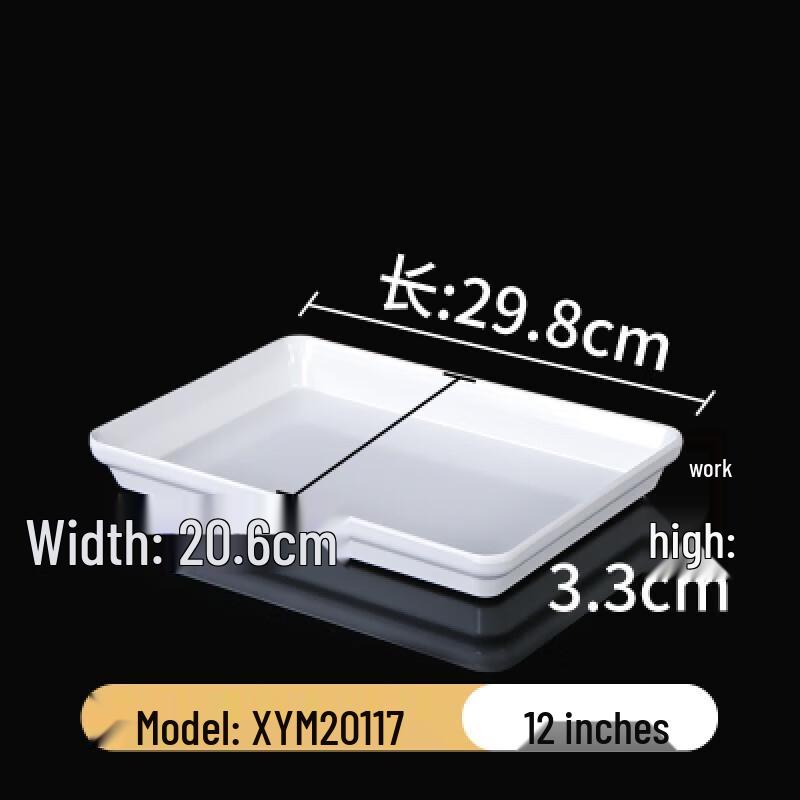 RuHan Commercial White Rectangular Shallow Serving Tray