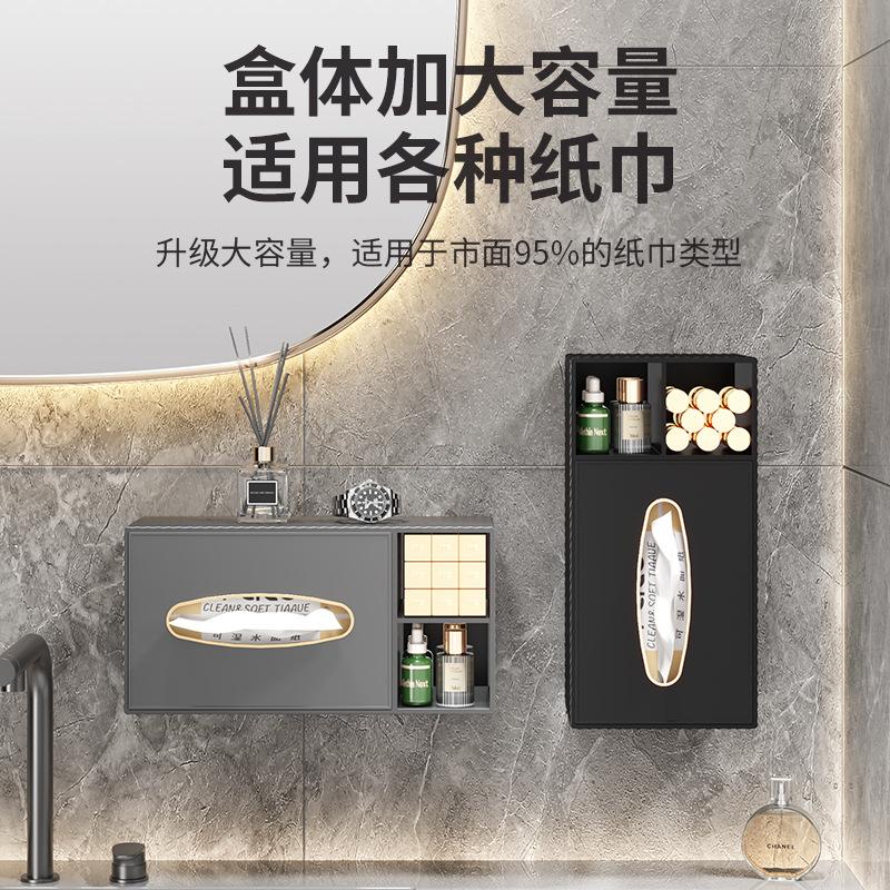 Multifunctional Large-capacity Tissue Box No Punching Wall-mounted Pumping Carton Restaurant Household Simple Tissue Storage Box