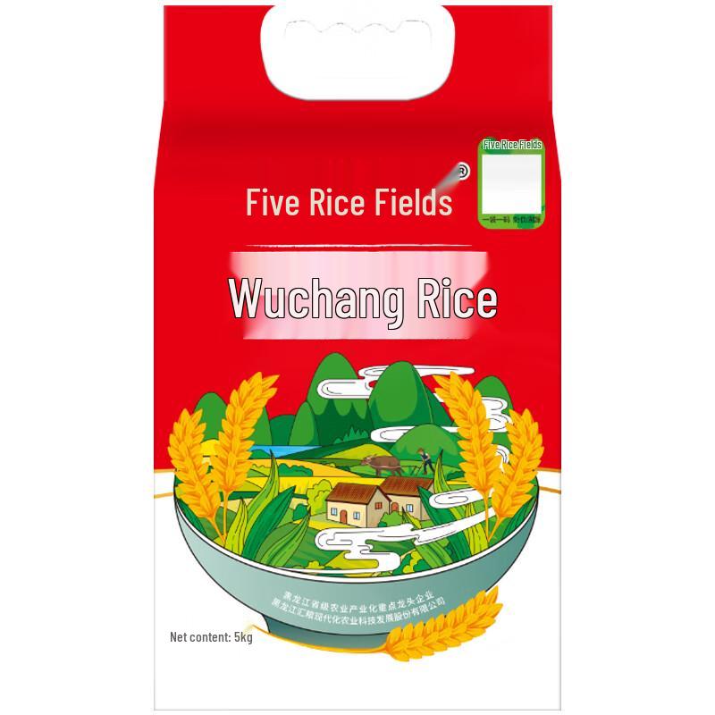 Wudaotian Premium Wuchang Reis