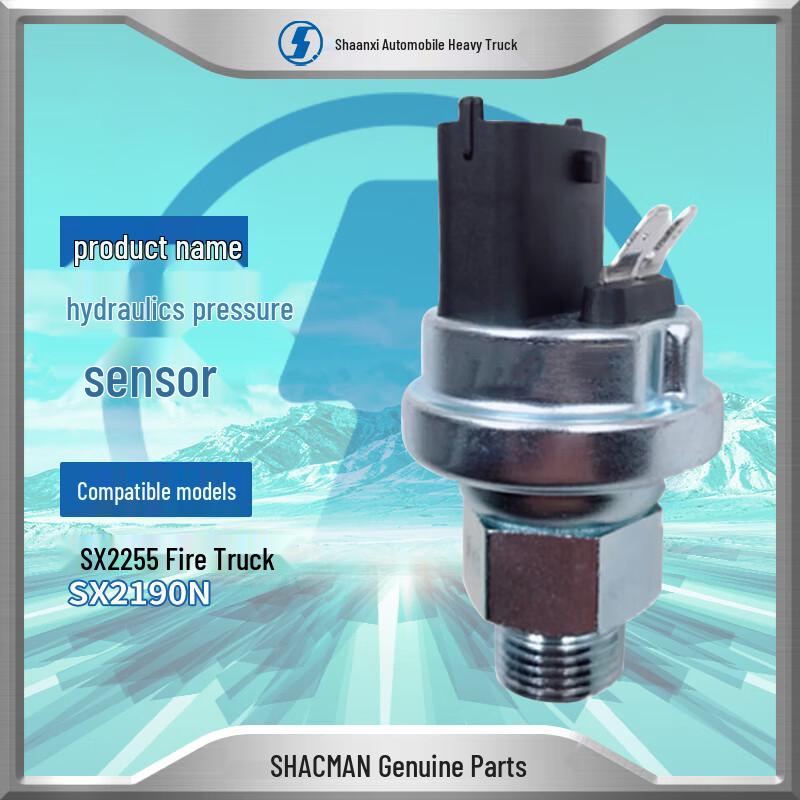 SHACMAN SX2255 SX2190N Engine Oil Pressure Sensor