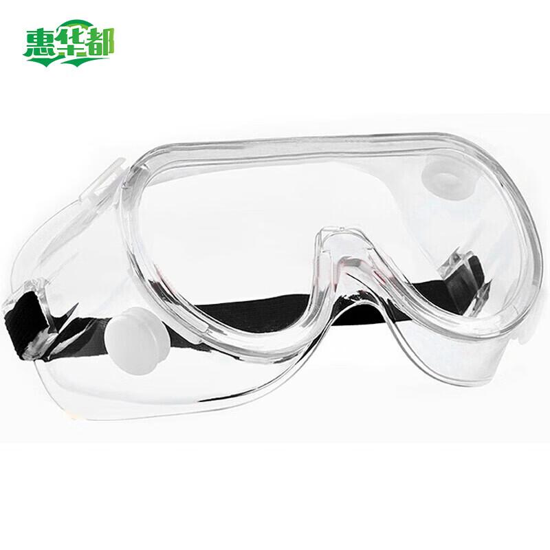 Huadu Anti-Splash Dust Safety Goggles