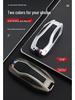 2023 IM L7pro Metal Car Remote Control Protective Case Set with Buckle - Model Snake