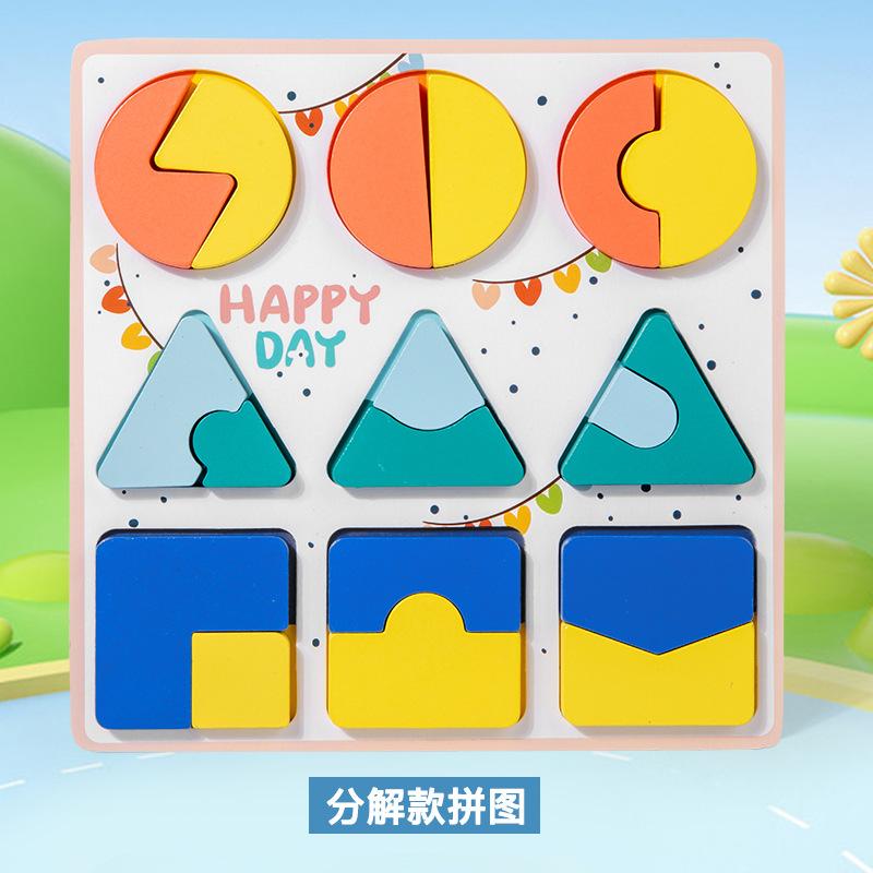 Puzzle de Potrivire din Lemn pentru Educație Timpurie pentru Copii, Geometrie, Cognitiv, Trafic, Puzzle cu Animale