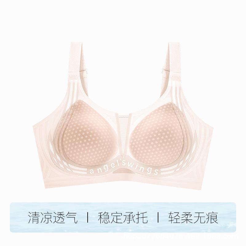 Underwear women's big breasts show small nakedness without traces Soft support Lift and gather to close secondary breasts Anti-sagging bra