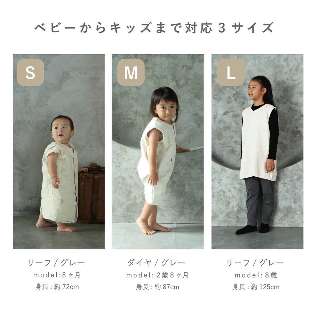 LILIANA Prevents Colds While Baby Liliana Kids' Sleeper, 120cm, Spring/Summer, 6-Layer Gauze, Sleeping, Gift, Ivory, Large, Leaf,