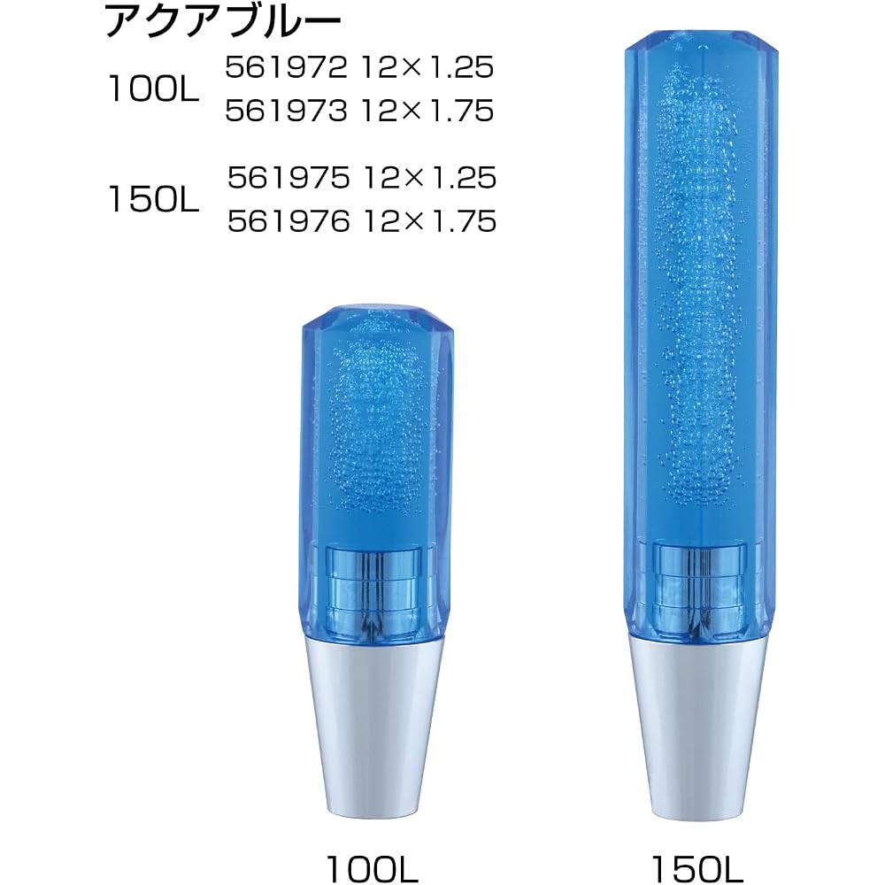 Jet Inoue Slim Shift Knob 100L Blue 12X1.75 8-Sided Design Car Accessory