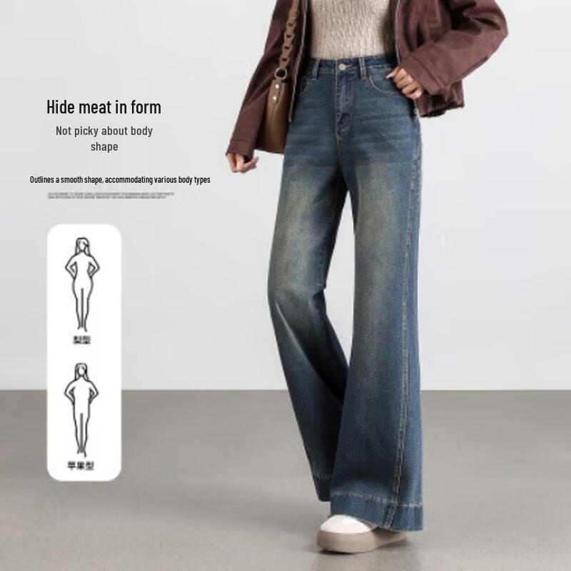 

Женские джинсы Handu Yishe с высокой посадкой, драпировкой и широкими штанинами XL