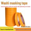 Waterproof Yellow Washi Masking Tape: Seamless, No-Residue Color Separation for Spray Paint & Beauty Applications
