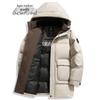 SNOWFLYING Men's Casual Hooded Duck Down Jacket