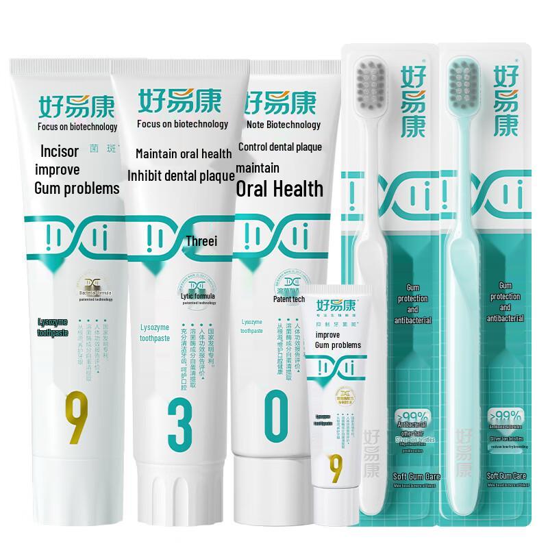Haoyikang Lysozyme 4-in-1 Toothpaste Dental Care Set