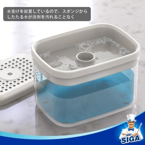 MR.SIGA Two-in-one "liquid Detergent Disposer" and "sponge Holder" for Your Sink
