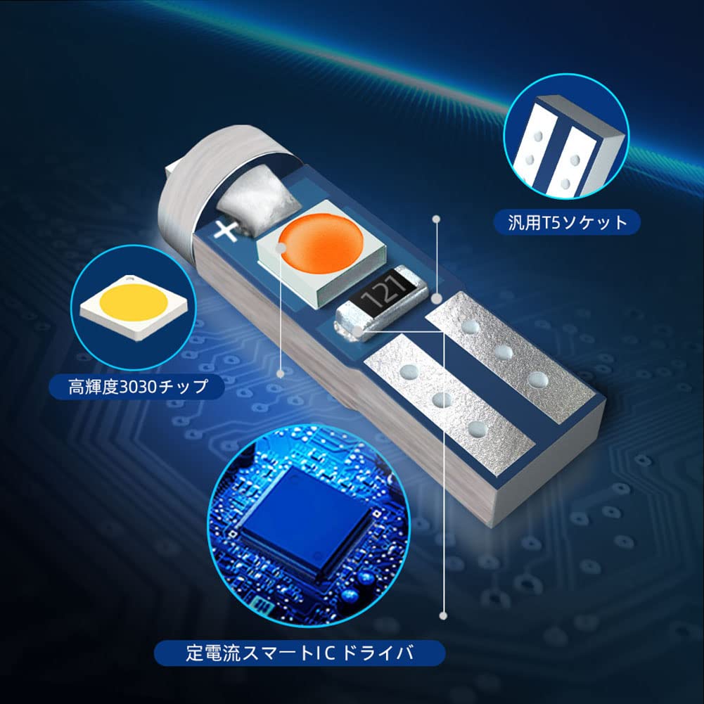 Nanpoku T5 LED Amber Meter Sphere Wedge Bulb, High Brightness, Diffusing, 12 V, For Cars and Motorcycles, Pack of 5