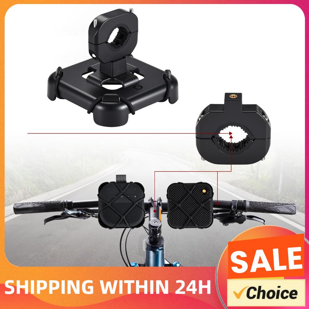 Bike Motocycle Mount Bracket Holder for Bose SoundLink Micro 2 Outdoor Accessories Universal Handlebar Mounted Speaker Bracket