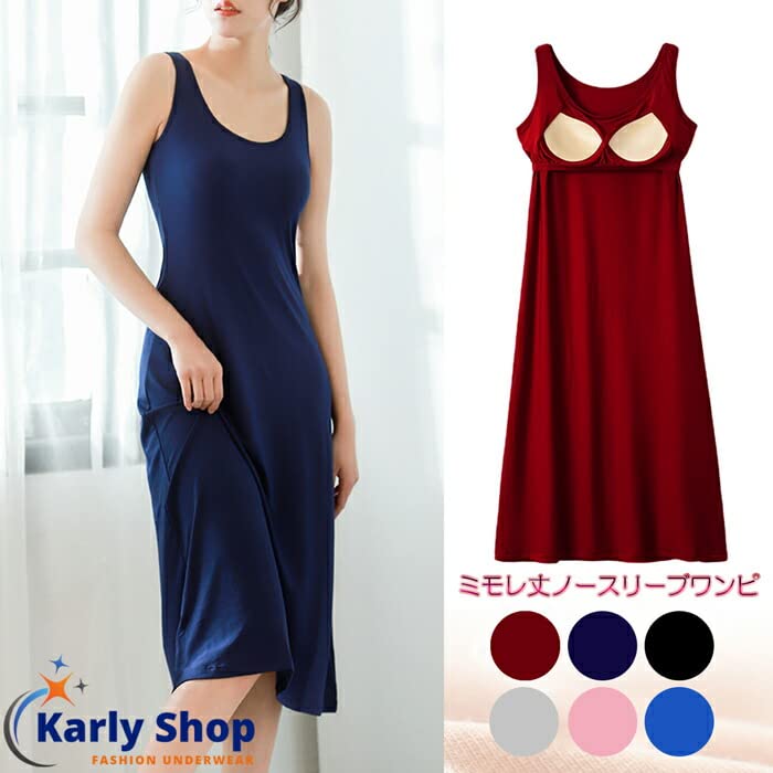 Karly Shop Sleeveless Dress with Perfect for Long Plus Navy Women's Cups, Loungewear, Length, Sizes, Spring/Summer, Rr77, 5L,