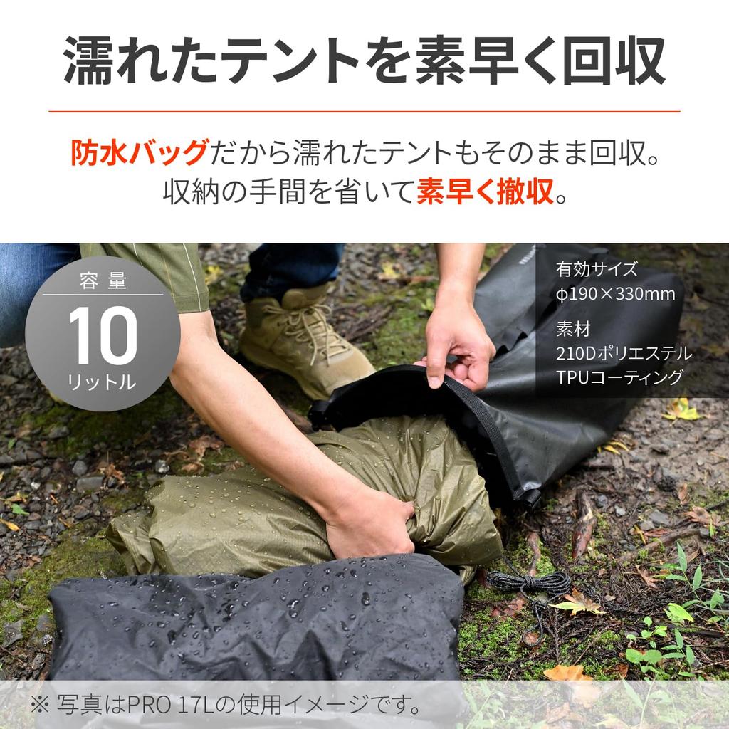 Daytona Motorcycle Camping Waterproof Bag Compression Compact Storage Air Valve Dry Bag STD 10L Black 49203