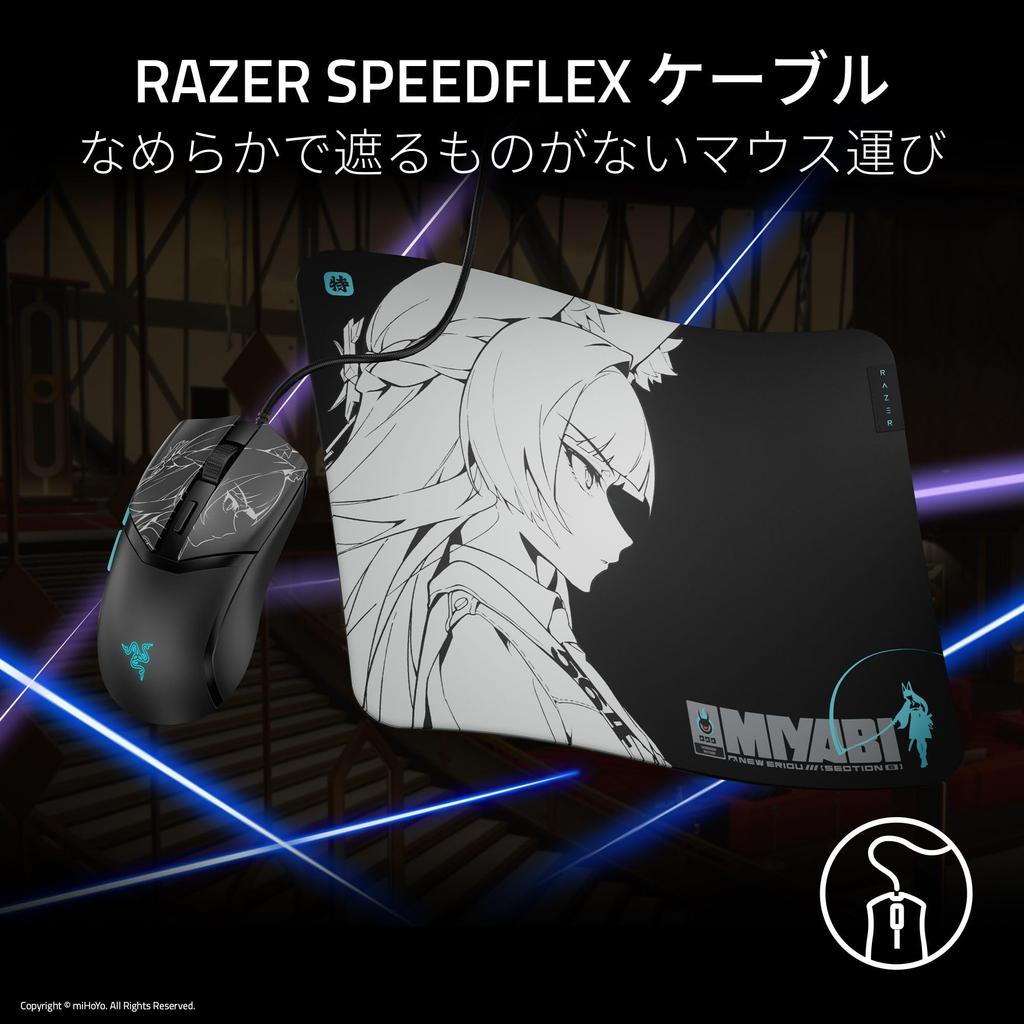 Razer Cobra Zenless Zone Zero Edition Gaming Lightweight and Compact Fits Claw and Fingertip 3rd Generation Optical Mouse Chroma Lighting for