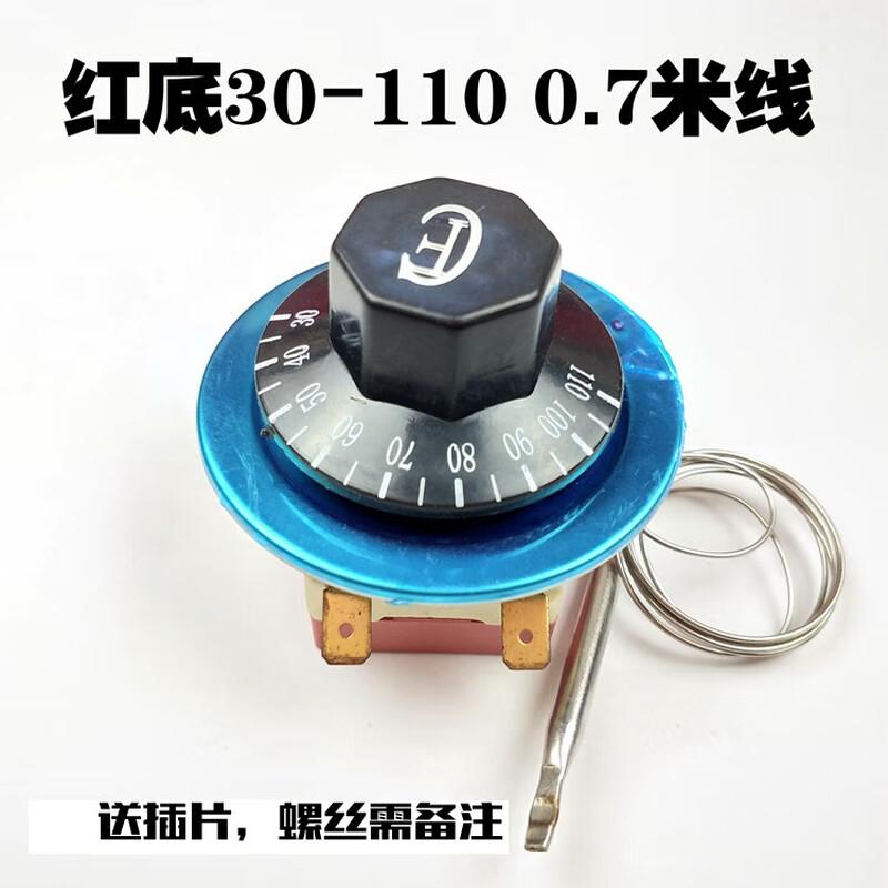 Adjustable Rotary Temperature Controller