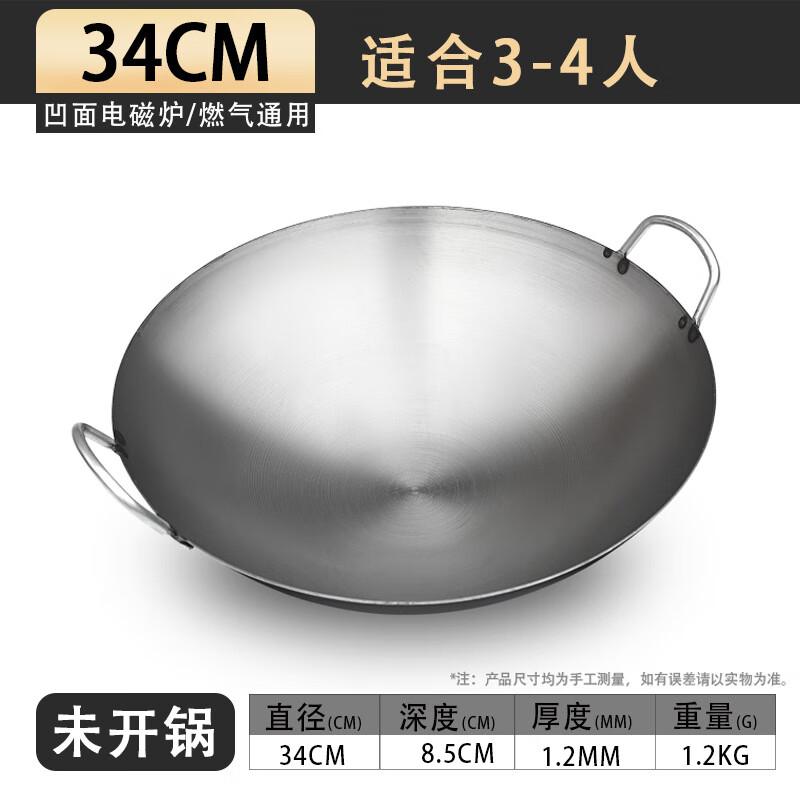 Lijia Traditional Large Iron Wok