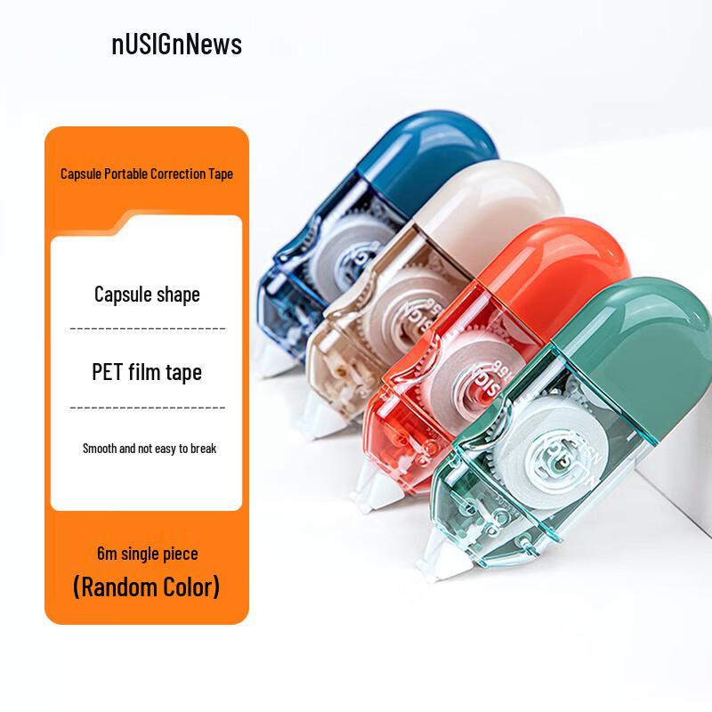 NUSIGN Capsule Mini Correction Tape