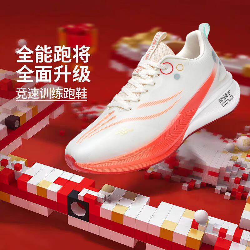 Ultra-light Red Rabbit 8Pro Carbon Board Running Shoes Breathable Men's Snake Year Limited 5 Older Children's Racing Sneakers Training Women's Shoes