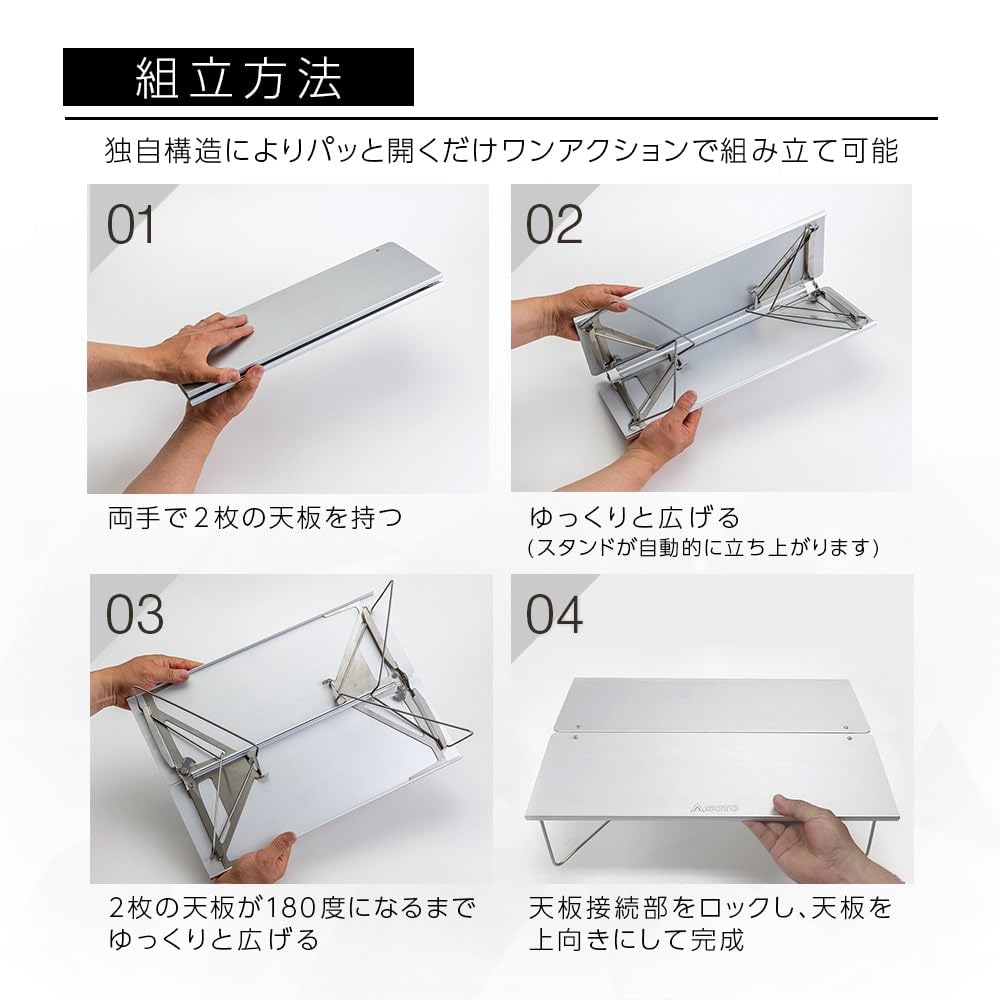 SOTO Solo Table Field Hopper L Pop-Up ST-631 (A3 size)