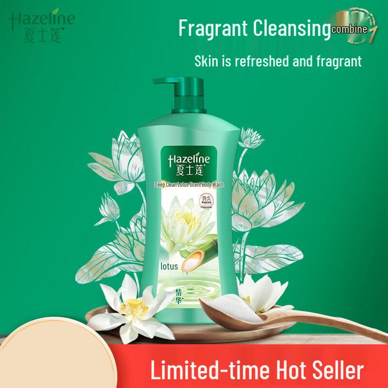 Hazeline Healthy Skin Shower Gel