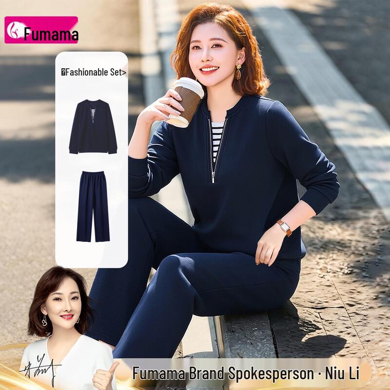 Fumama Women s Navy Spring Sportswear Set XL