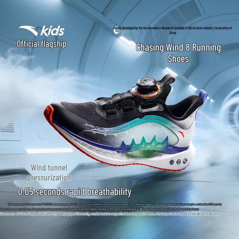 Детские беговые кроссовки Anta Kids Chasing Wind 8 3Y