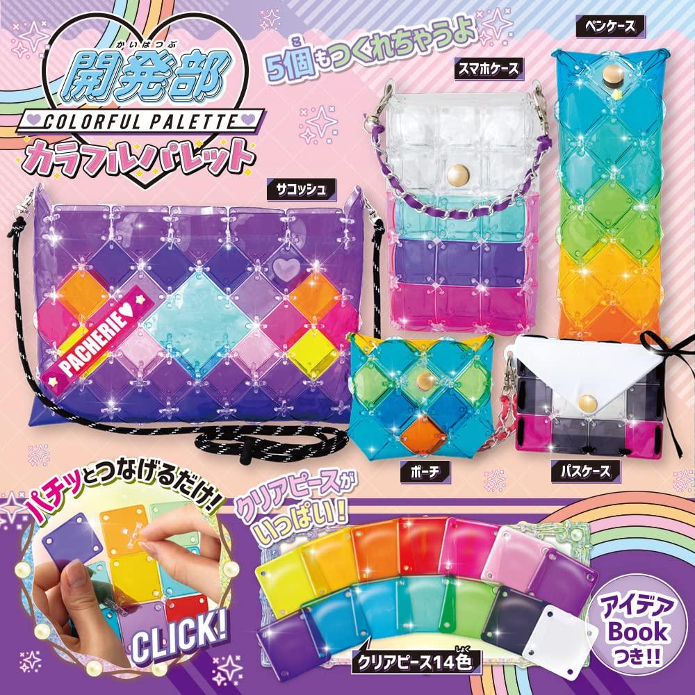 BEVERLY Pacellier Development Department Colorful Palette [You Can Make As Many As 5 Items Including Sacoche]