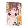 Leave Everything To the Carnivorous State Pink [Seikan Meister] Mom's