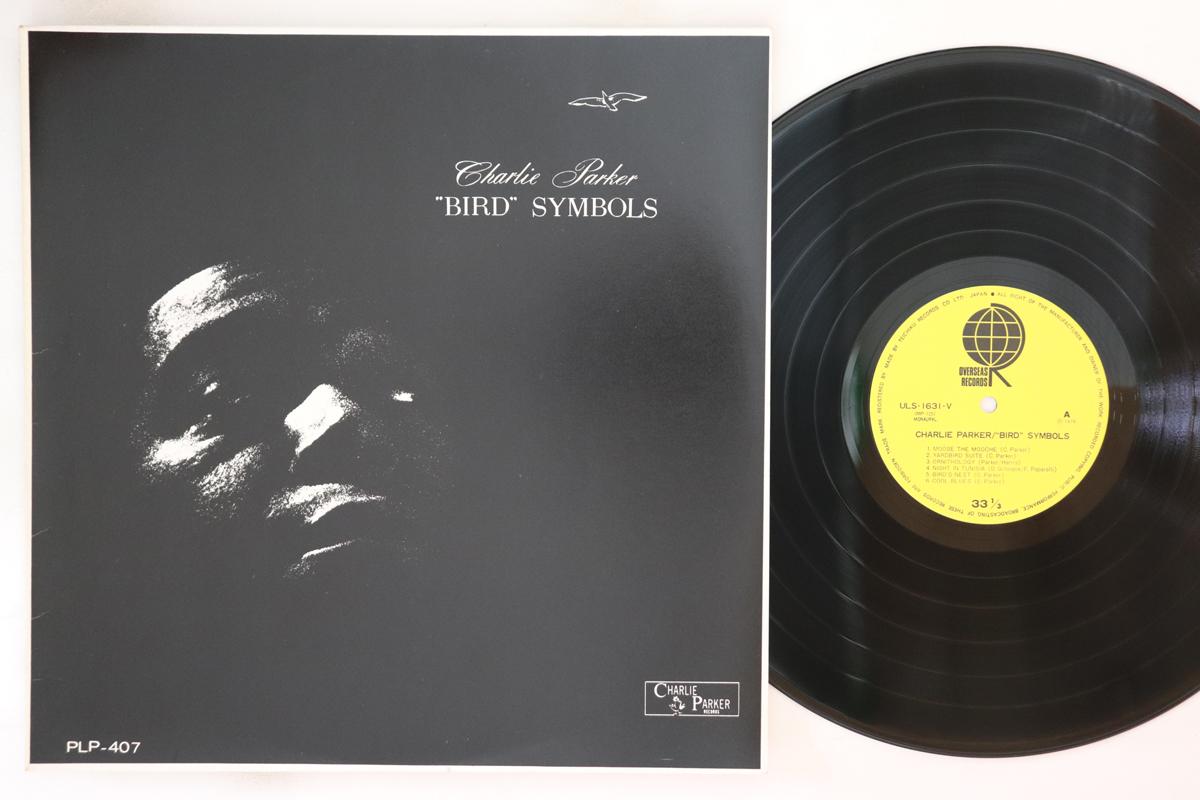 

LP Record CHARLIE PARKER - Bird Symbols ULS1631V OVERSEAS 1978 Japan Jazz Used
