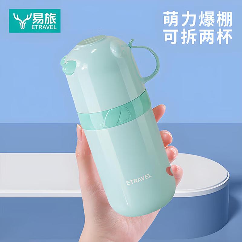 Etravel Kids  Cartoon Detachable Toothbrush & Mouthwash Cups