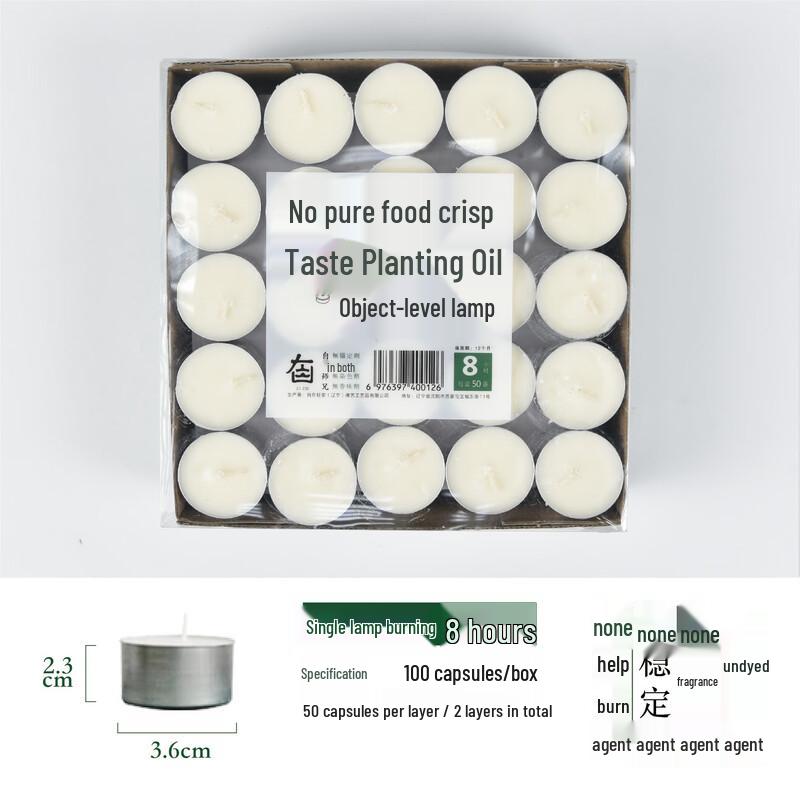 Лампы для подношений из топленого масла Jiemengzhe