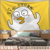 Little Liu Duck Cartoon Tapestry, Kawaii Cute Wall Hanging for Bedroom Dorm Aesthetic Decor