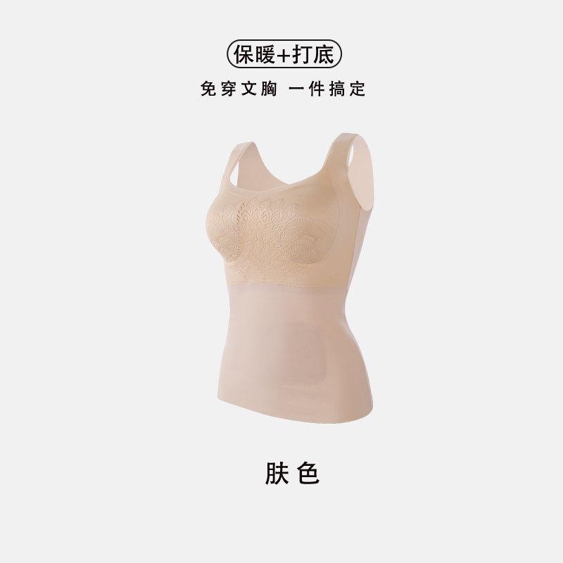 New German velvet thermal vest double-sided abrasion-free bra, piled and thickened non-marking heating women's underwear base