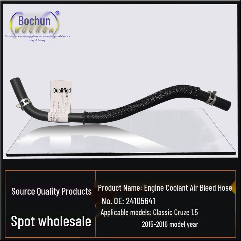 Chevrolet Classic Cruze / 1.5 Reservoir Overflow Hose