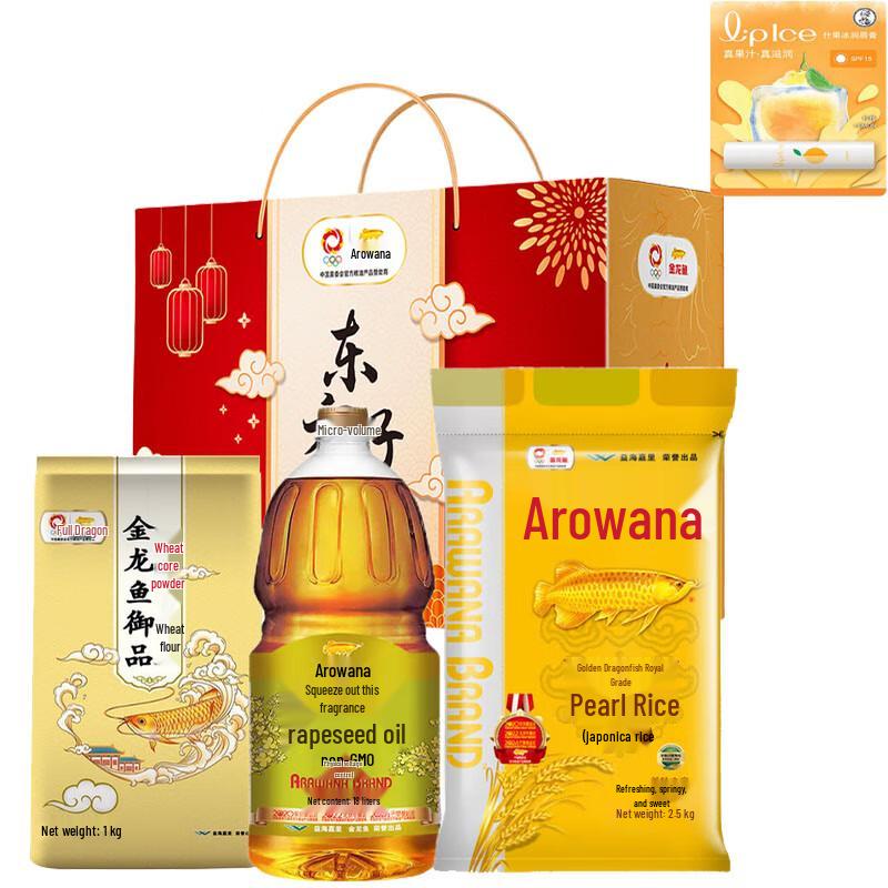 

Mentholatum Lip Balm & Arowana Household Essentials Bundle